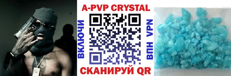 Alpha-PVP СК Сенгилей