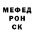 APVP мука KingMong
