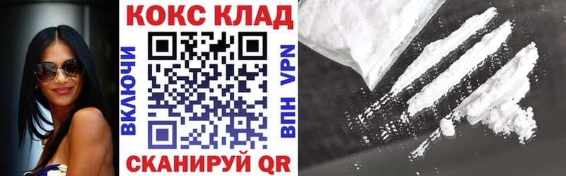 где купить наркоту  Сенгилей  COCAIN VHQ 
