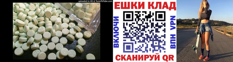 ЭКСТАЗИ диски  Сенгилей 
