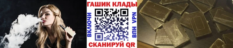 ГАШИШ Cannabis  Сенгилей 