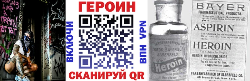 магазин    Сенгилей  blacksprut ТОР  ГЕРОИН Heroin 