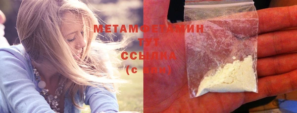 MDMA Premium VHQ Аркадак