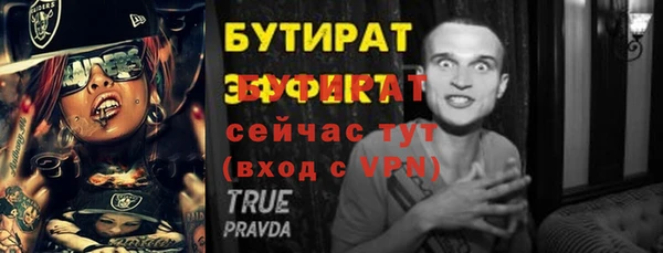 метадон Арсеньев