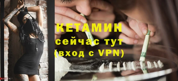 твердый Армянск
