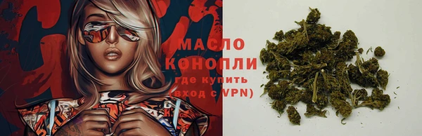 гашишное масло Балахна
