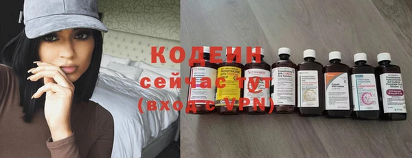 метадон Арсеньев