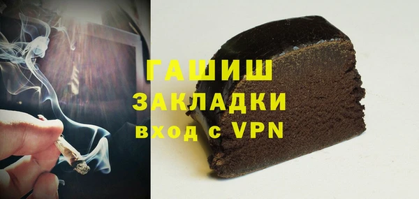 метадон Арсеньев