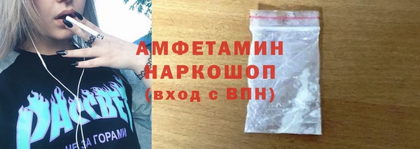 метадон Арсеньев