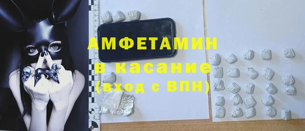 MDMA Premium VHQ Аркадак