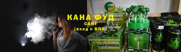 твердый Армянск