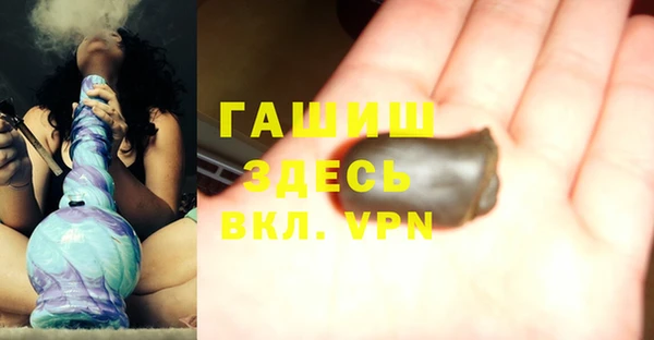 твердый Армянск