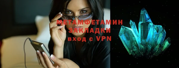 MDMA Premium VHQ Аркадак
