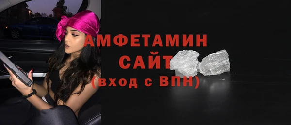 метадон Арсеньев