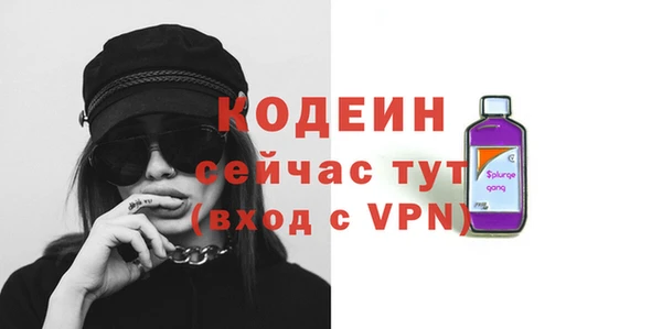 метадон Арсеньев