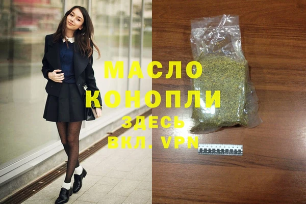 метадон Арсеньев