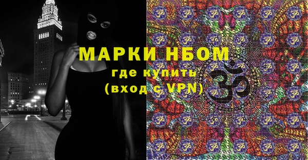 гашишное масло Балахна