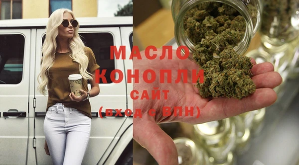 твердый Армянск