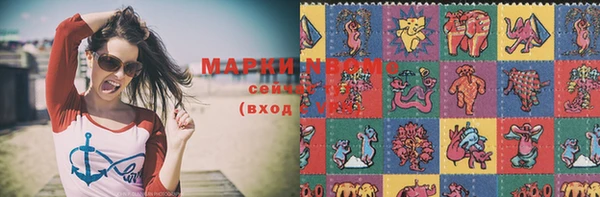 метадон Арсеньев