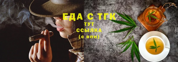 мефедрон VHQ Алексин