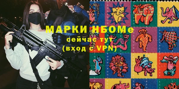 MDMA Premium VHQ Аркадак