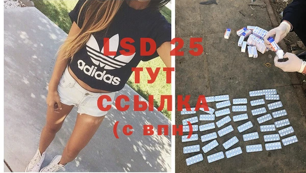 MDMA Premium VHQ Аркадак