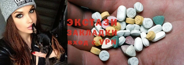 MDMA Premium VHQ Аркадак