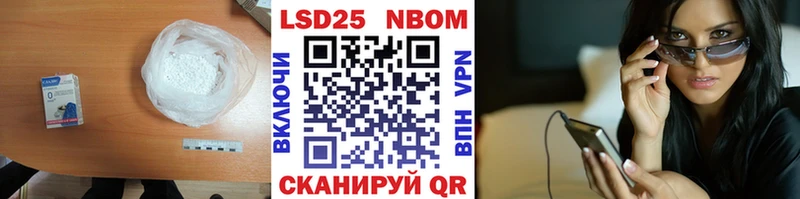 где продают   Сенгилей  Лсд 25 экстази кислота 