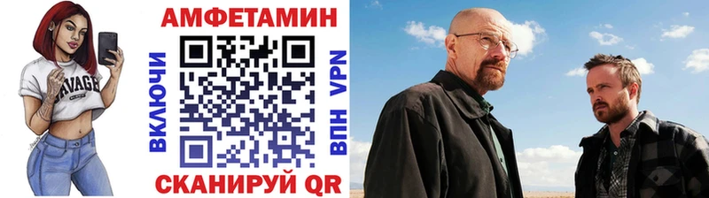 Первитин винт  закладка  гидра ССЫЛКА  Сенгилей 