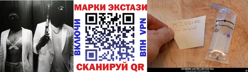 блэк спрут ССЫЛКА  Сенгилей  Марки N-bome 1500мкг 