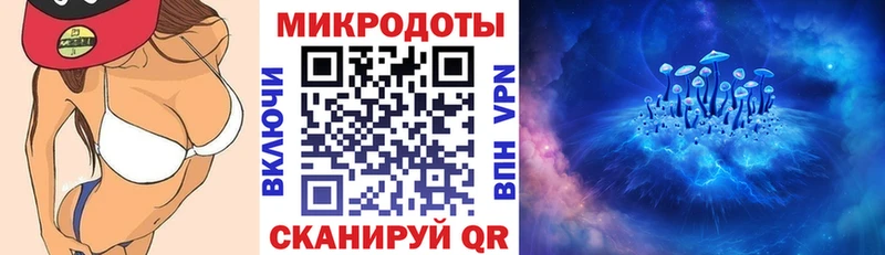 Псилоцибиновые грибы мухоморы  где продают   МЕГА зеркало  Сенгилей 