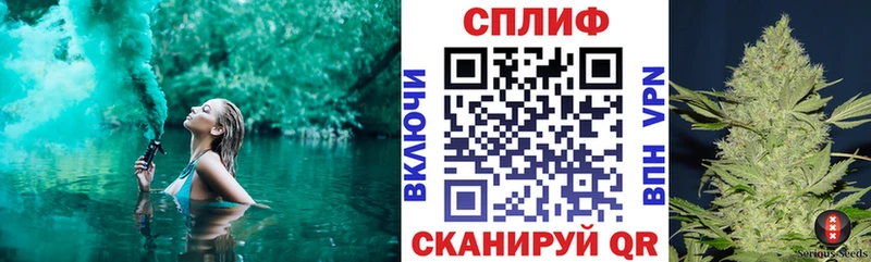 Каннабис White Widow  shop официальный сайт  Сенгилей 
